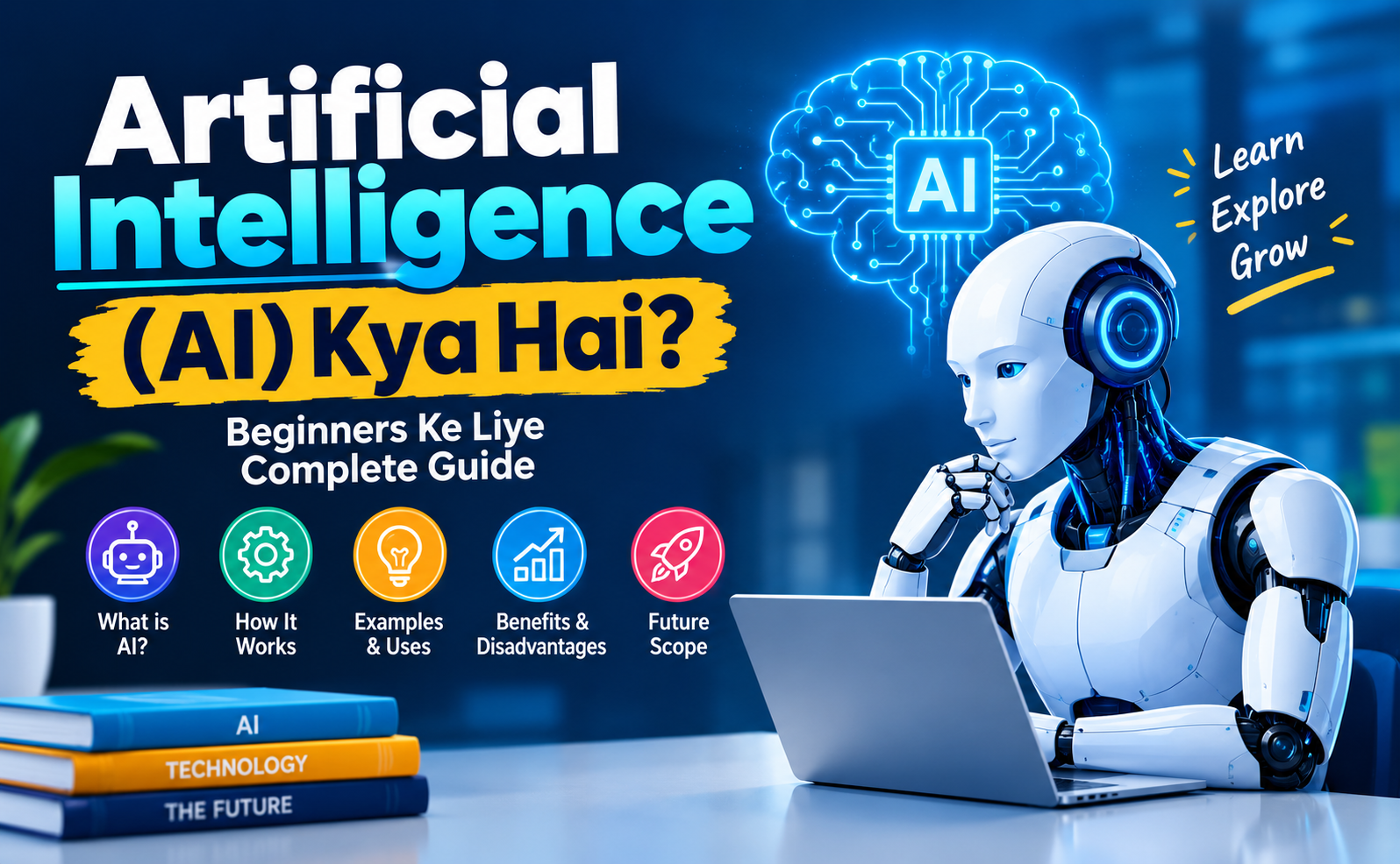 Artificial Intelligence Kya Hai beginners guide